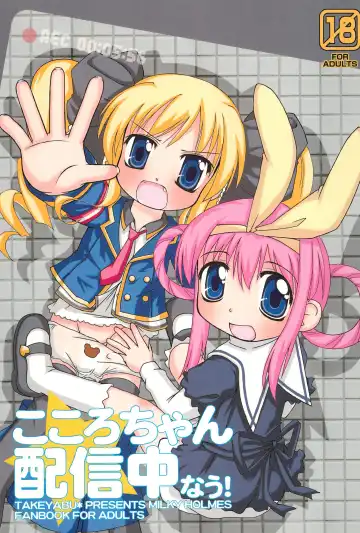 Read [Takeyabu] Kokoro-chan Haishinchuu now! - Fhentai