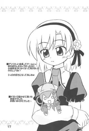 [Takeyabu] Kokoro-chan Haishinchuu now! Fhentai - Page 19