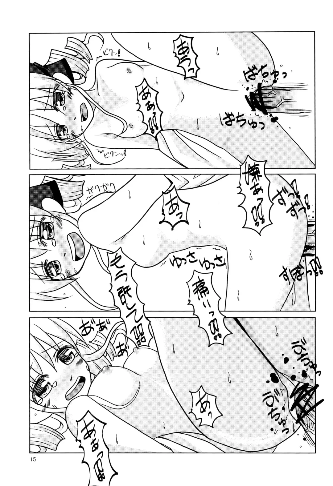 CoCoLost Fhentai - Page 19