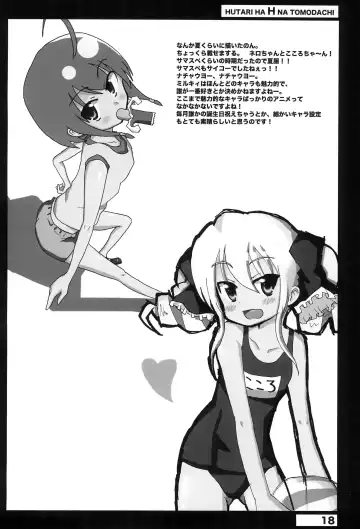 [Kanzaki Gorou] Futari wa H na Tomodachi Fhentai - Page 18