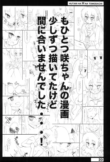 [Kanzaki Gorou] Futari wa H na Tomodachi Fhentai - Page 20