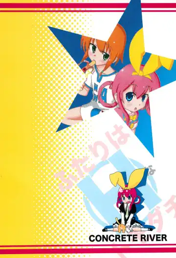 [Kanzaki Gorou] Futari wa H na Tomodachi Fhentai - Page 24