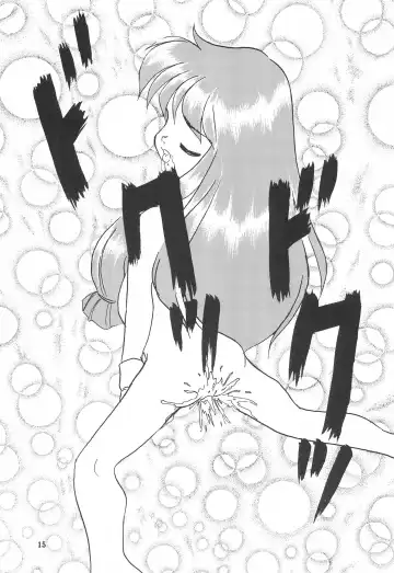 Chiisai Ko Hon Be my Baby Fhentai - Page 15