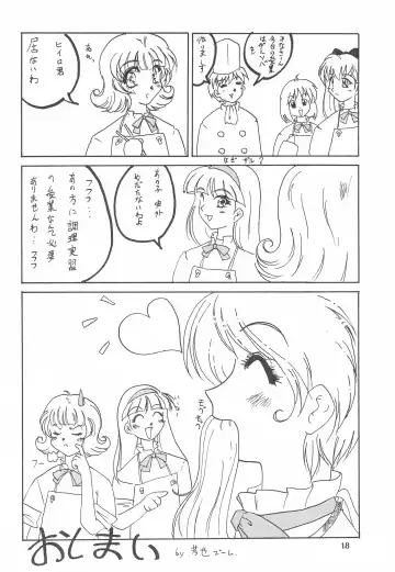 Chiisai Ko Hon Be my Baby Fhentai - Page 18