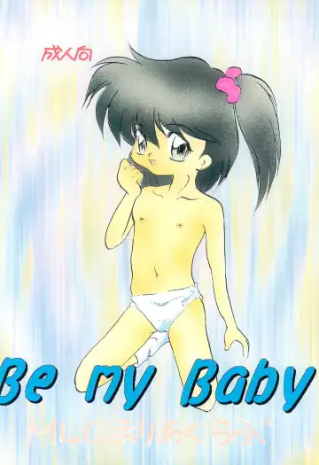 Chiisai Ko Hon Be my Baby Fhentai - Page 40