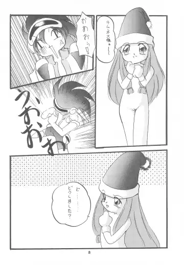 Chiisai Ko Hon Be my Baby Fhentai - Page 8