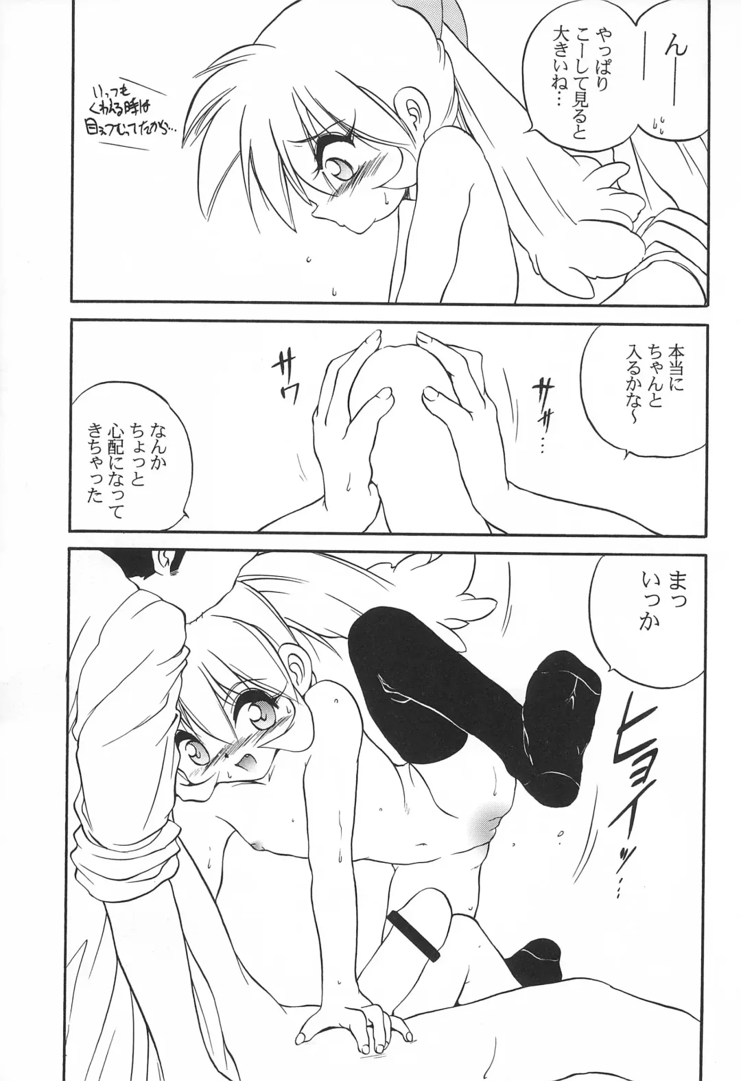 [Saeki Takao] Mahou Shoujo Daisakusen Fhentai - Page 19