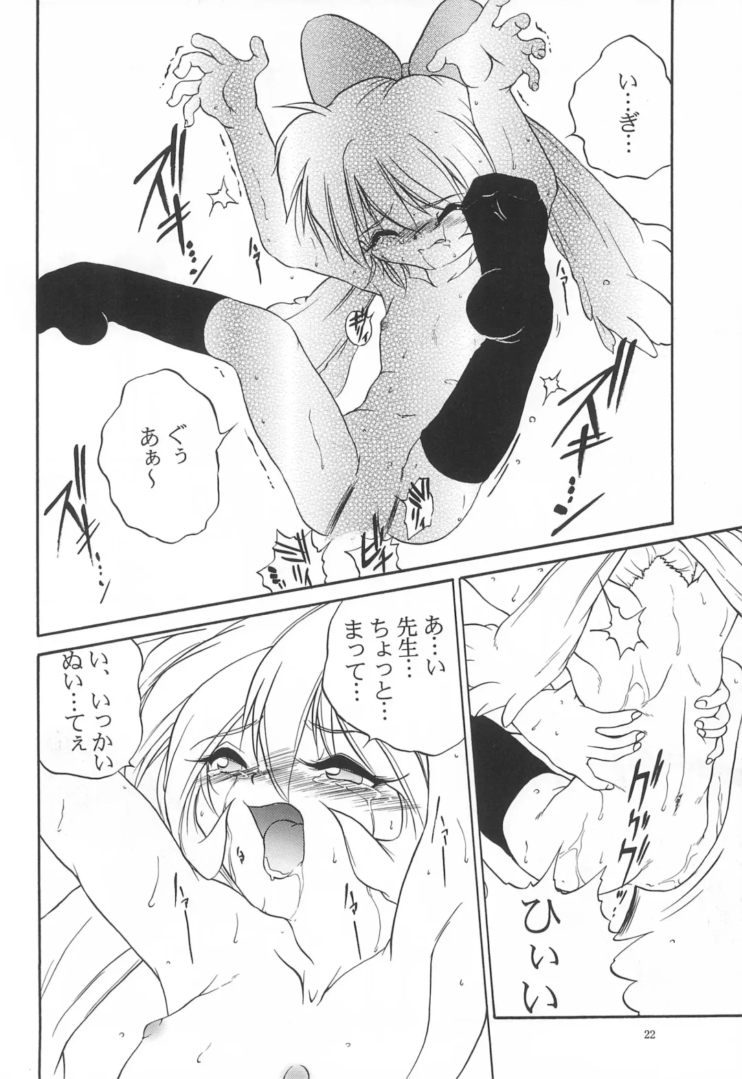 [Saeki Takao] Mahou Shoujo Daisakusen Fhentai - Page 22