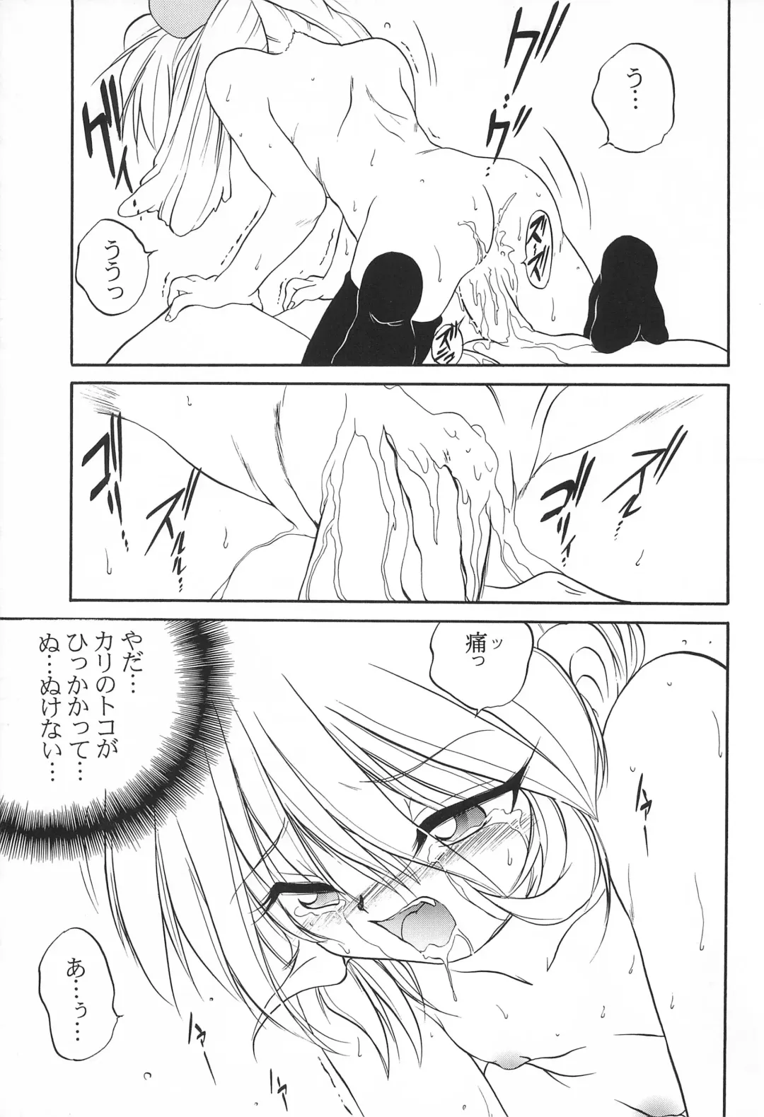 [Saeki Takao] Mahou Shoujo Daisakusen Fhentai - Page 29