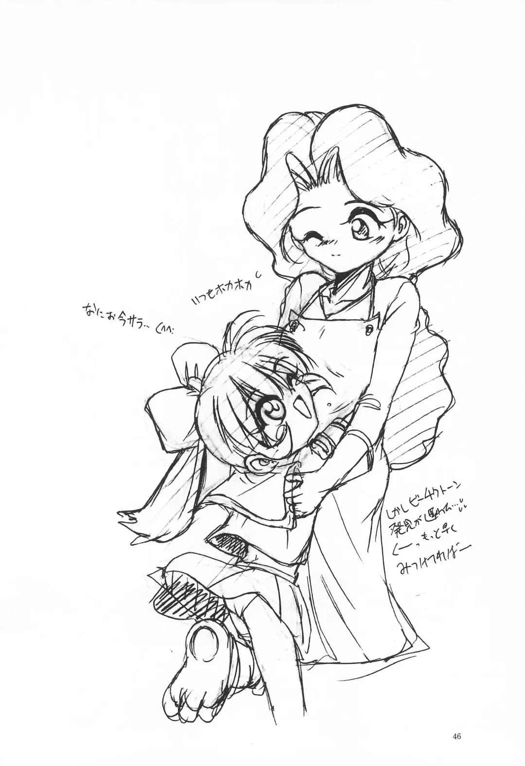 [Saeki Takao] Mahou Shoujo Daisakusen Fhentai - Page 46