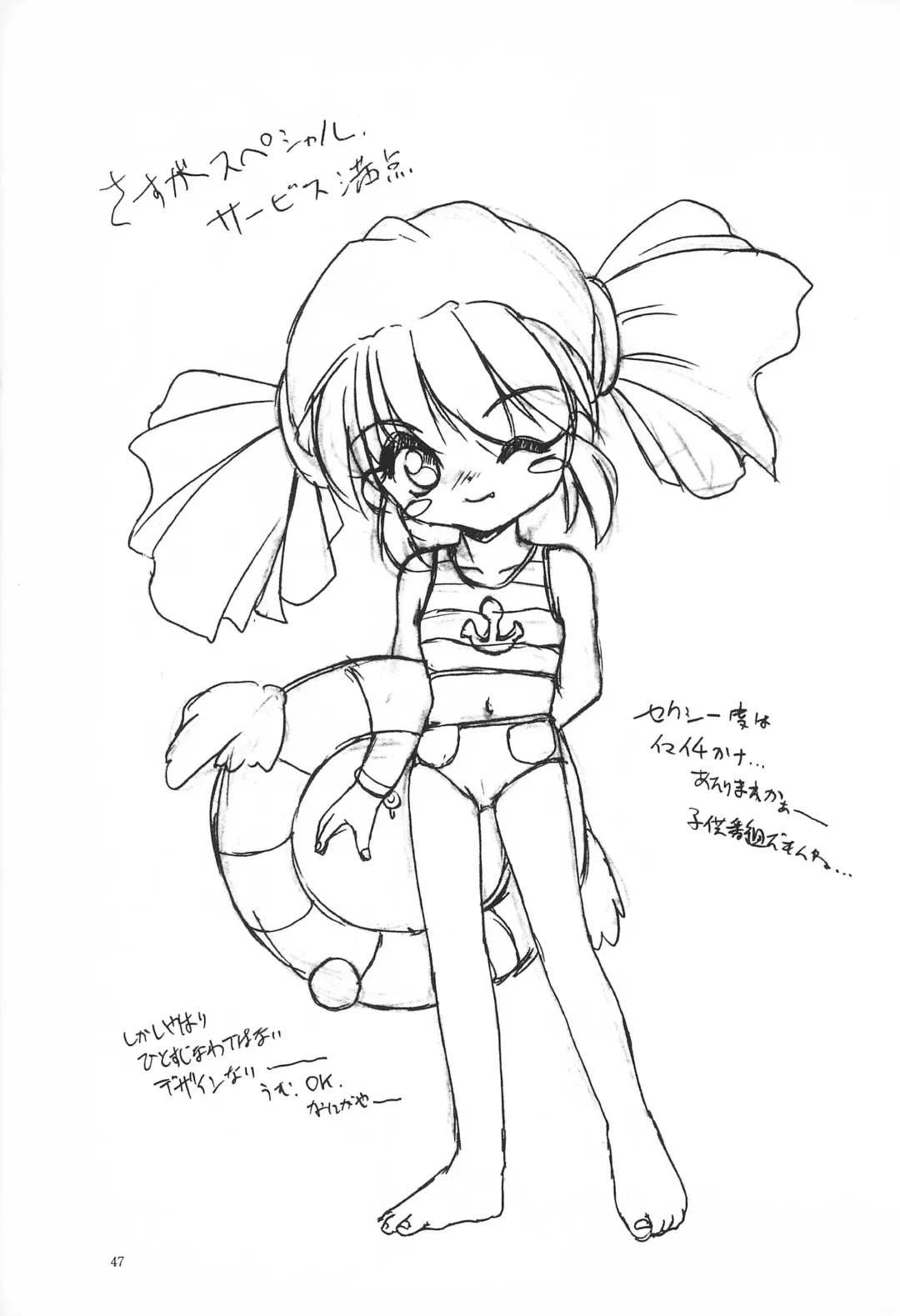 [Saeki Takao] Mahou Shoujo Daisakusen Fhentai - Page 47