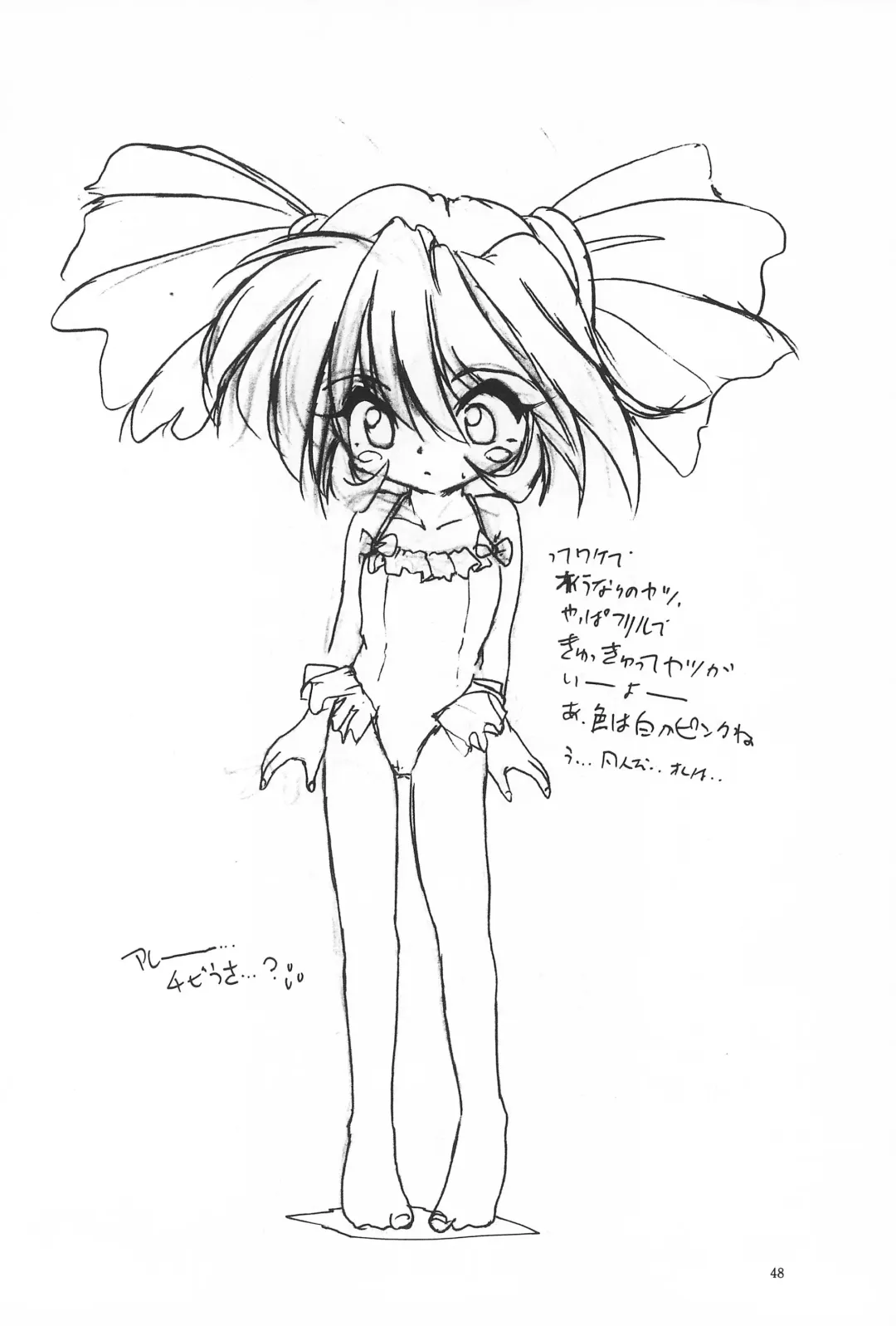 [Saeki Takao] Mahou Shoujo Daisakusen Fhentai - Page 48