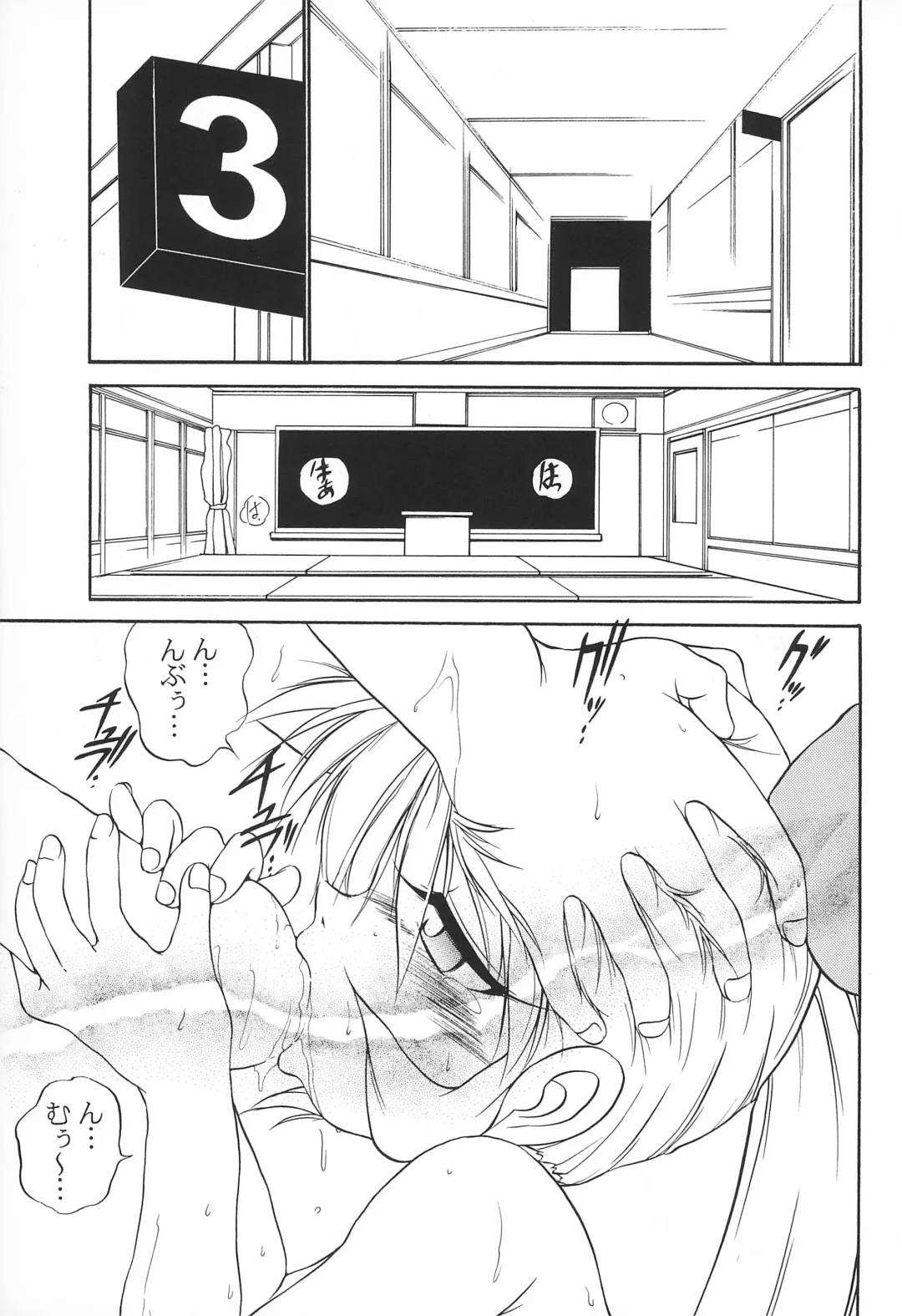 [Saeki Takao] Mahou Shoujo Daisakusen Fhentai - Page 5