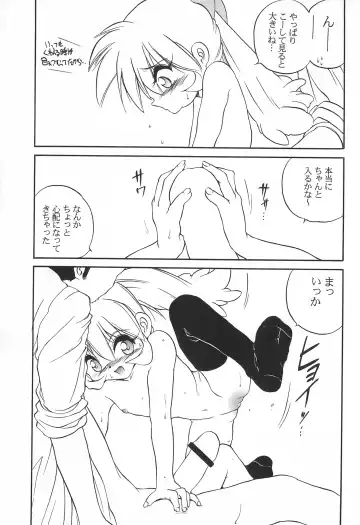 [Saeki Takao] Mahou Shoujo Daisakusen Fhentai - Page 19