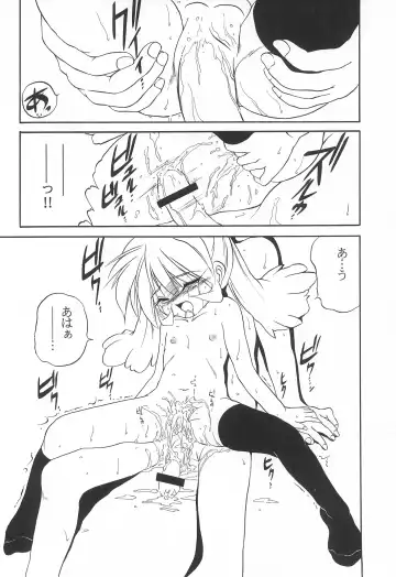 [Saeki Takao] Mahou Shoujo Daisakusen Fhentai - Page 30