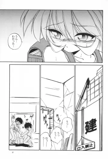 [Saeki Takao] Mahou Shoujo Daisakusen Fhentai - Page 37