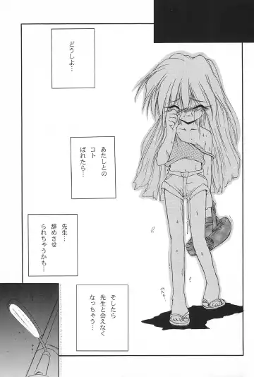 [Saeki Takao] Mahou Shoujo Daisakusen Fhentai - Page 39