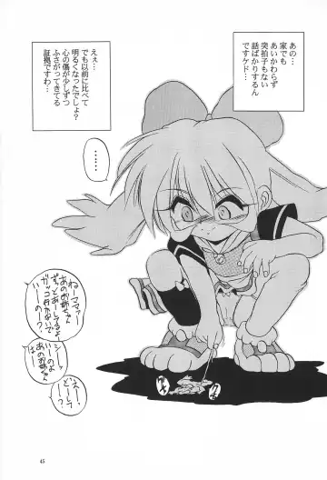 [Saeki Takao] Mahou Shoujo Daisakusen Fhentai - Page 45