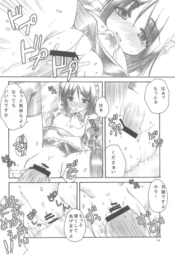 [Naruse Michi] Mini Skirt Kururin Isumi-bon Fhentai - Page 14