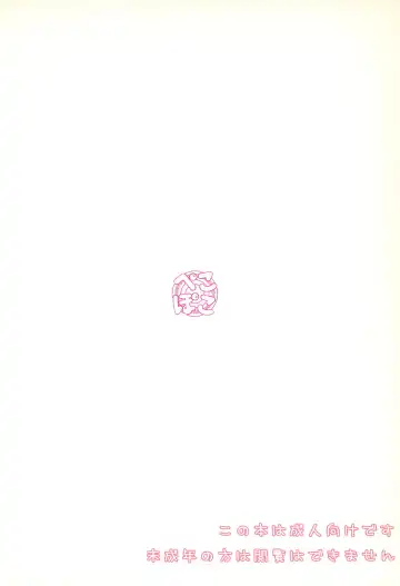 [Naruse Michi] Mini Skirt Kururin Isumi-bon Fhentai - Page 20