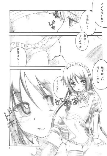 [Naruse Michi] Mini Skirt Kururin Isumi-bon Fhentai - Page 9