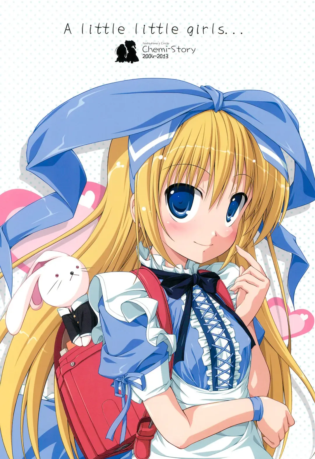 [Natsuhime Yuran] Alice no Inuchikku Randoseru Fhentai - Page 18