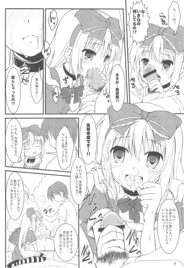 [Natsuhime Yuran] Alice no Inuchikku Randoseru Fhentai - Page 10