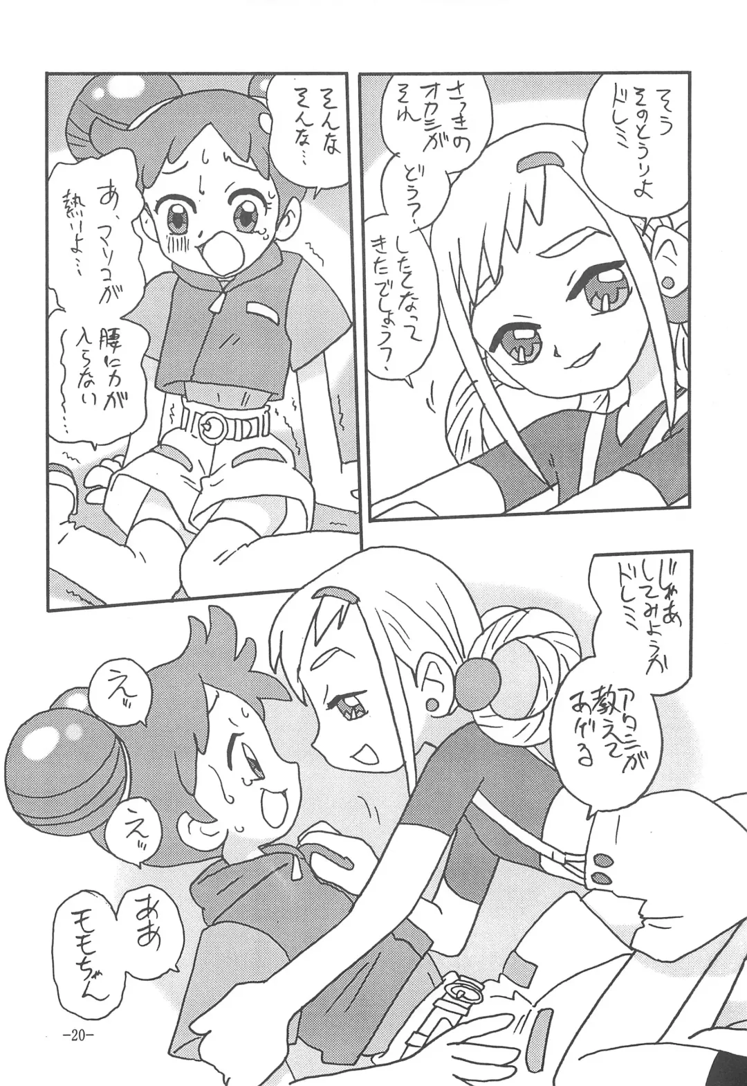 [Shinda Mane] CAN YOU KEEP A SECRET? Fhentai - Page 20