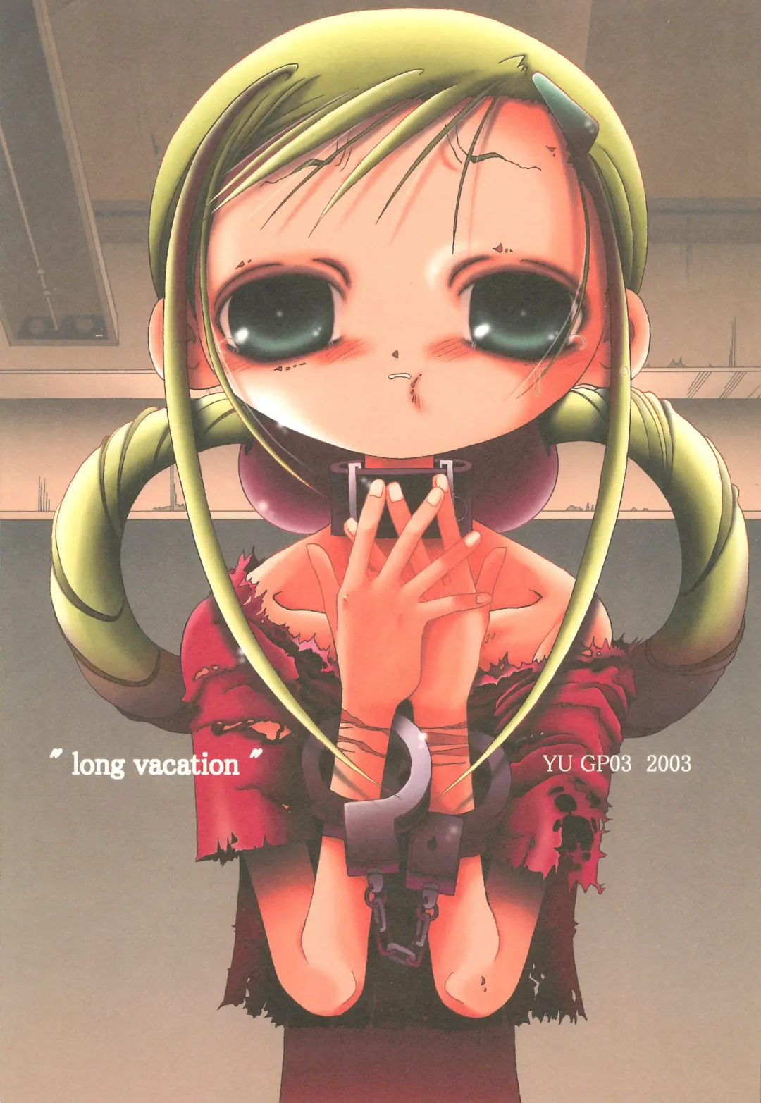 [Hiro] "long vacation" Fhentai - Page 1