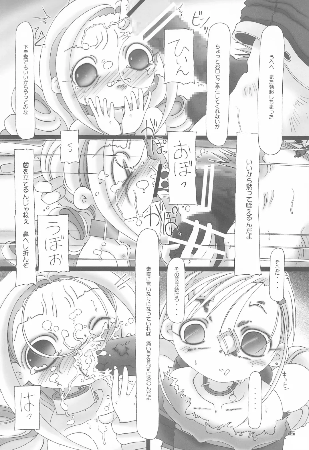 [Hiro] "long vacation" Fhentai - Page 18