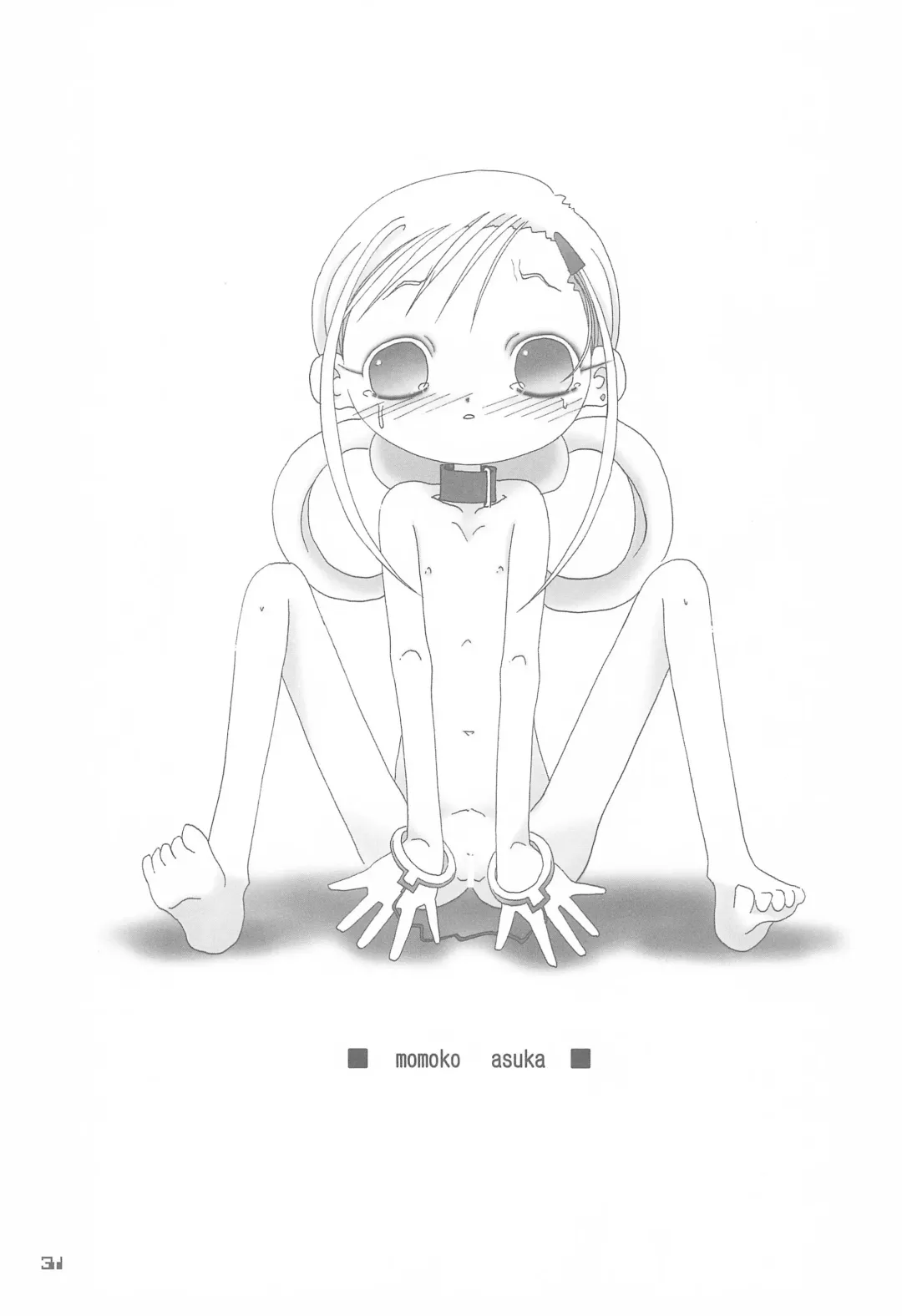 [Hiro] "long vacation" Fhentai - Page 33