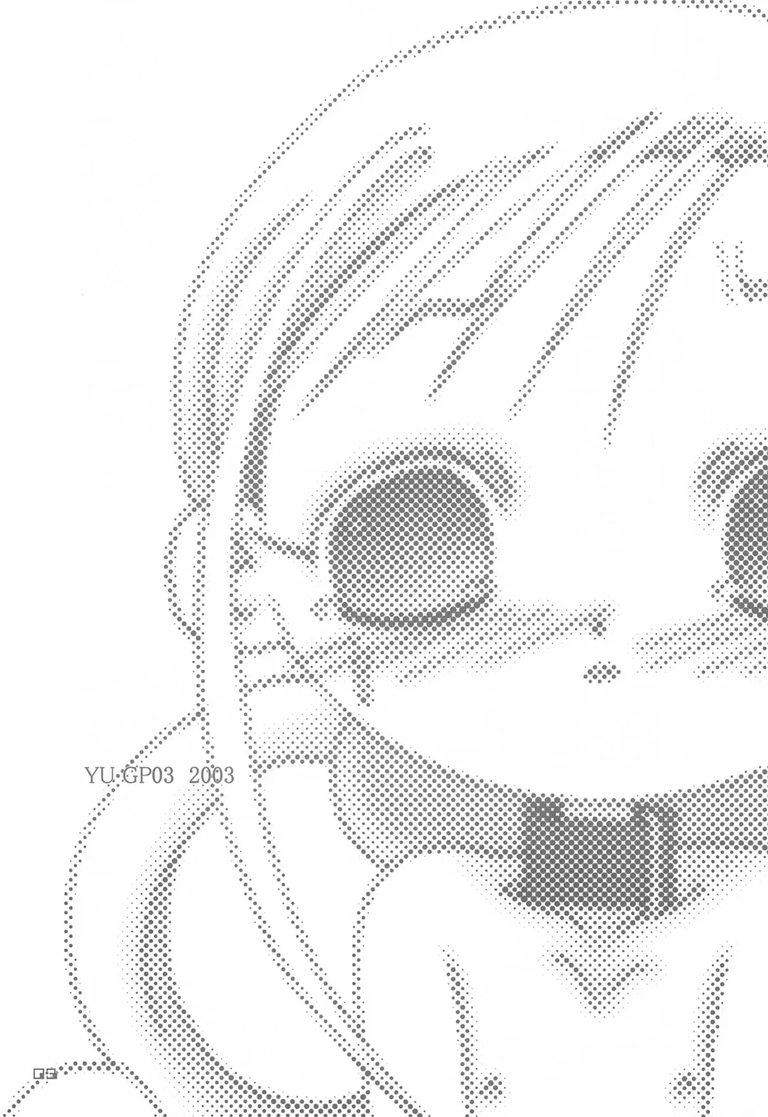 [Hiro] "long vacation" Fhentai - Page 5