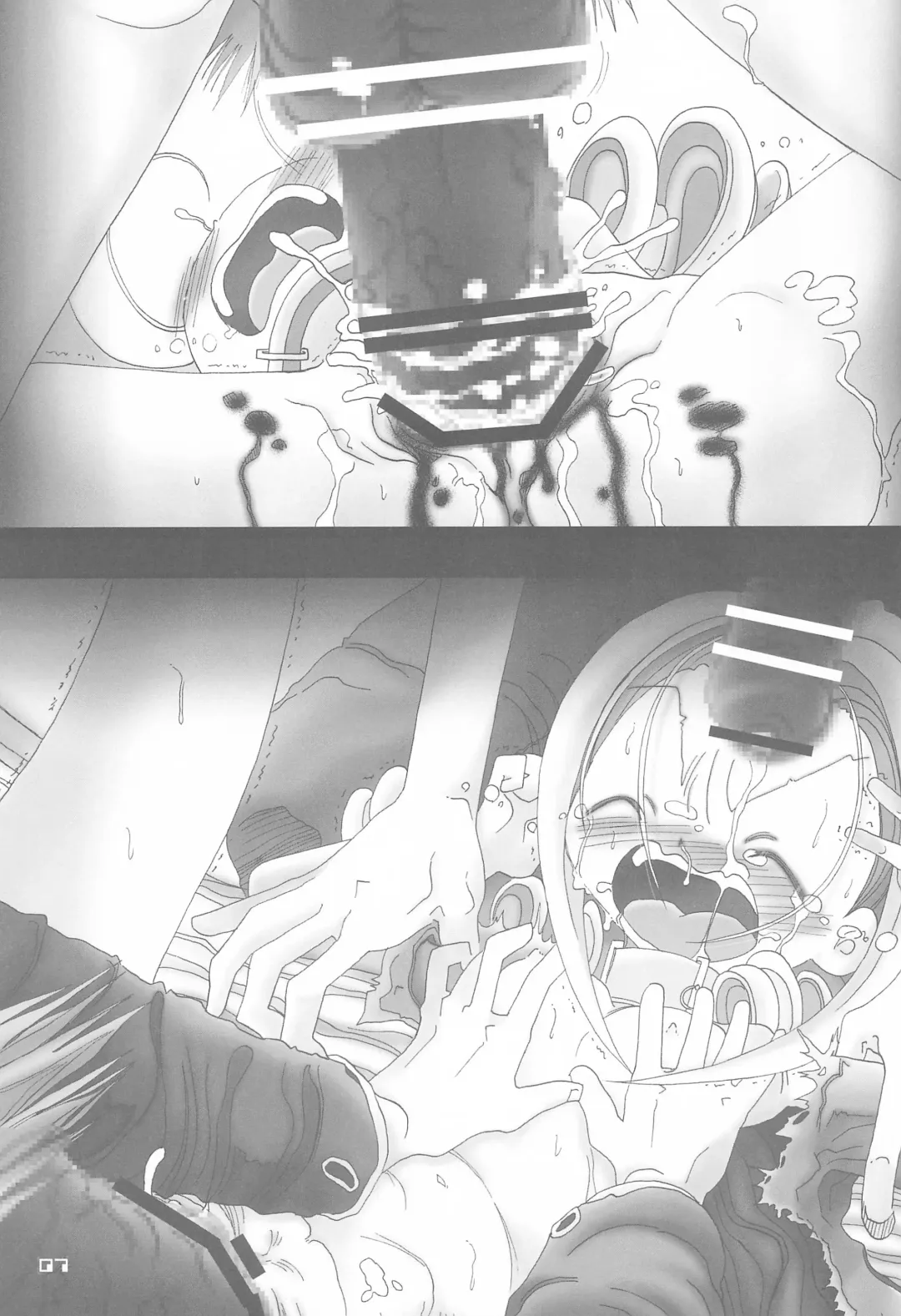 [Hiro] "long vacation" Fhentai - Page 9