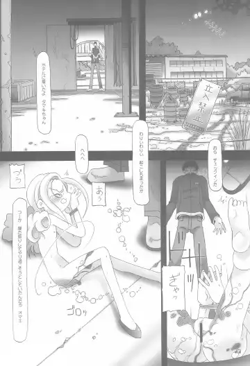 [Hiro] "long vacation" Fhentai - Page 12