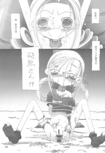 [Hiro] "long vacation" Fhentai - Page 15