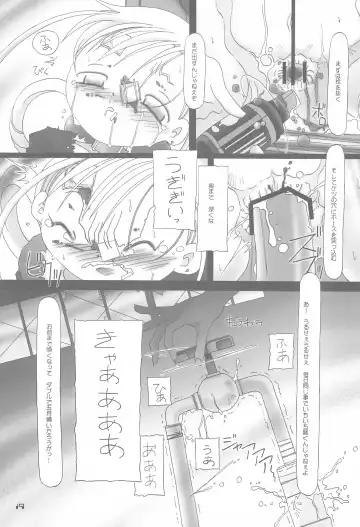 [Hiro] "long vacation" Fhentai - Page 21