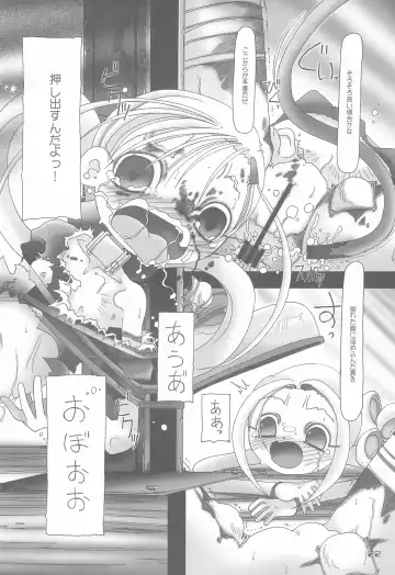 [Hiro] "long vacation" Fhentai - Page 24