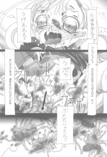 [Hiro] "long vacation" Fhentai - Page 26