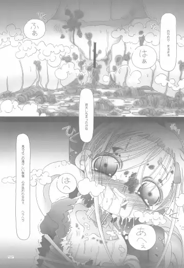 [Hiro] "long vacation" Fhentai - Page 27