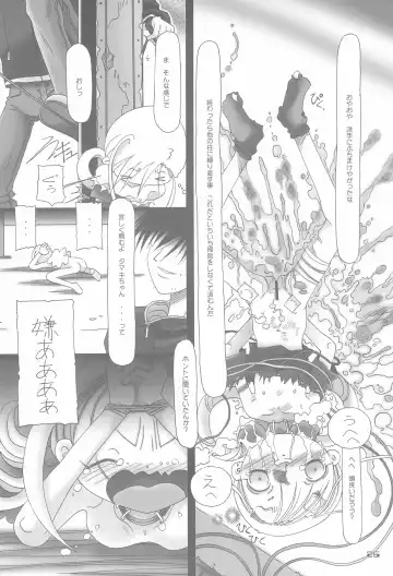 [Hiro] "long vacation" Fhentai - Page 28