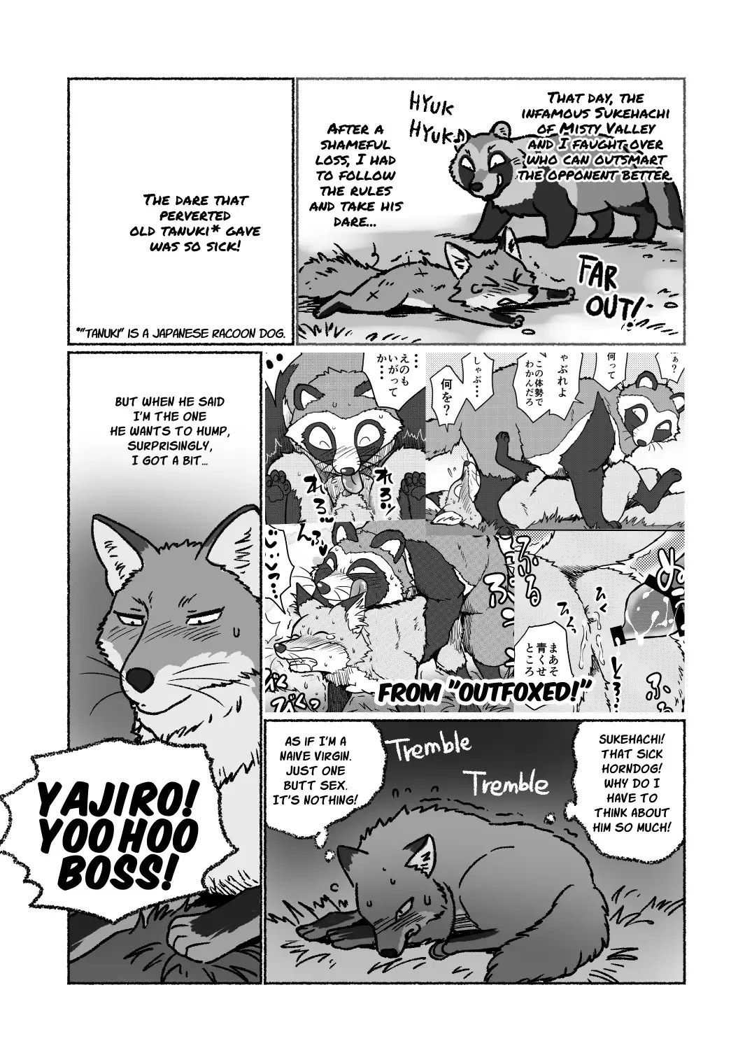 [Maririn] Outfoxed! 1&2 Fhentai - Page 13