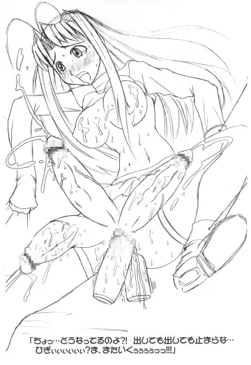 [Touge Hiro] Kutabare Love Hina! Dai-2-suri ver Fhentai - Page 2