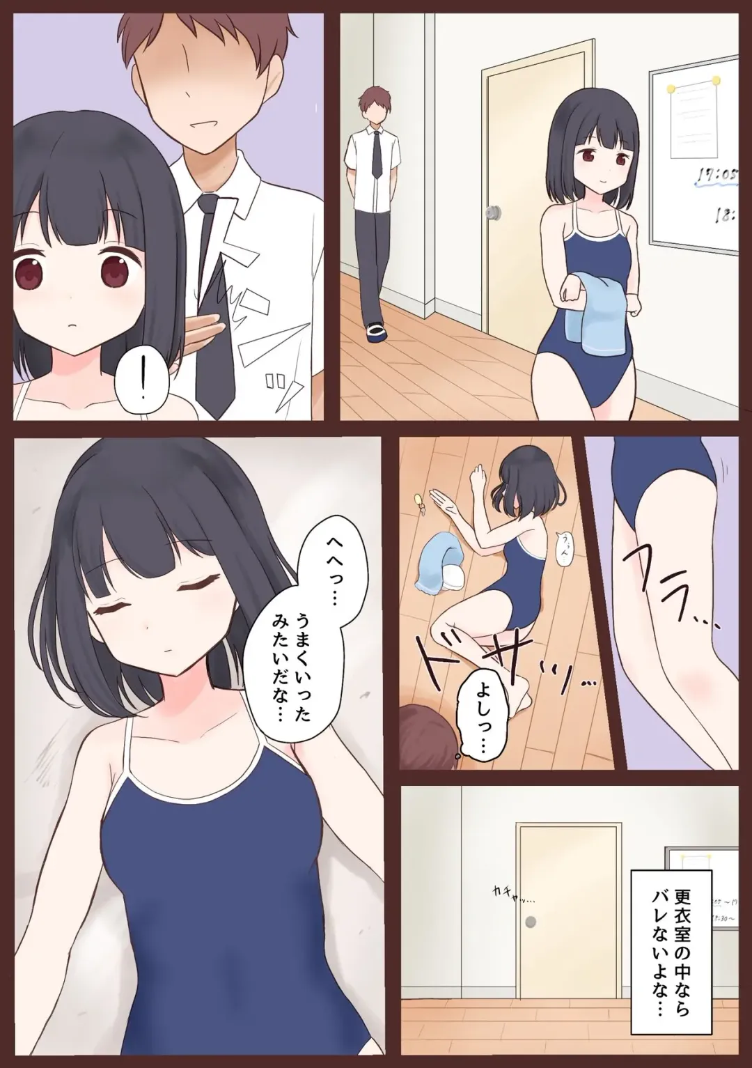 Doukyuusei o Kizetsu Sasete Itazura suru Yatsu Fhentai - Page 1