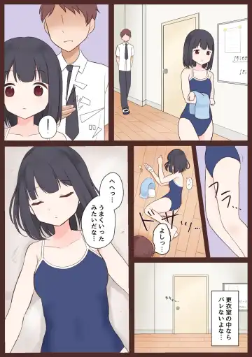 Read Doukyuusei o Kizetsu Sasete Itazura suru Yatsu - Fhentai