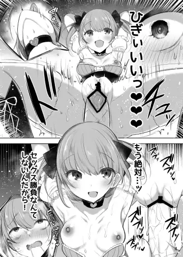 [Amamiya Mizuki] Mahou Shoujo Ningyou-ka Fhentai - Page 6