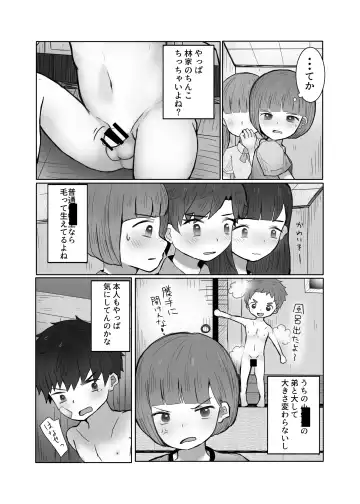 [Nene Rakuraku] Danshi Shuuchi Roku ② Fhentai - Page 24