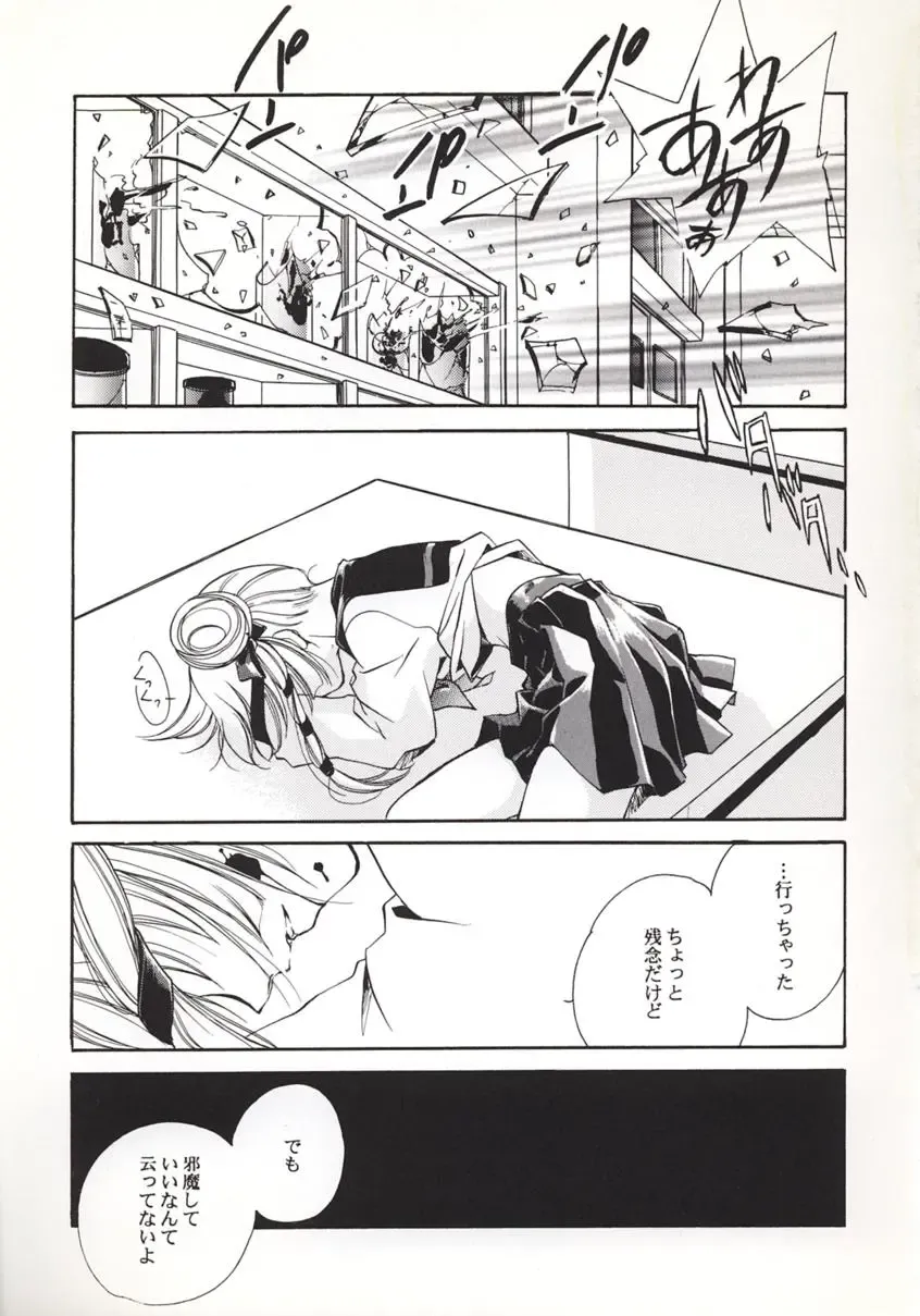 [Miyashita Miki] Kyuuketsu Hime Miyu Kahitsu Kaitei-ban Fhentai - Page 12