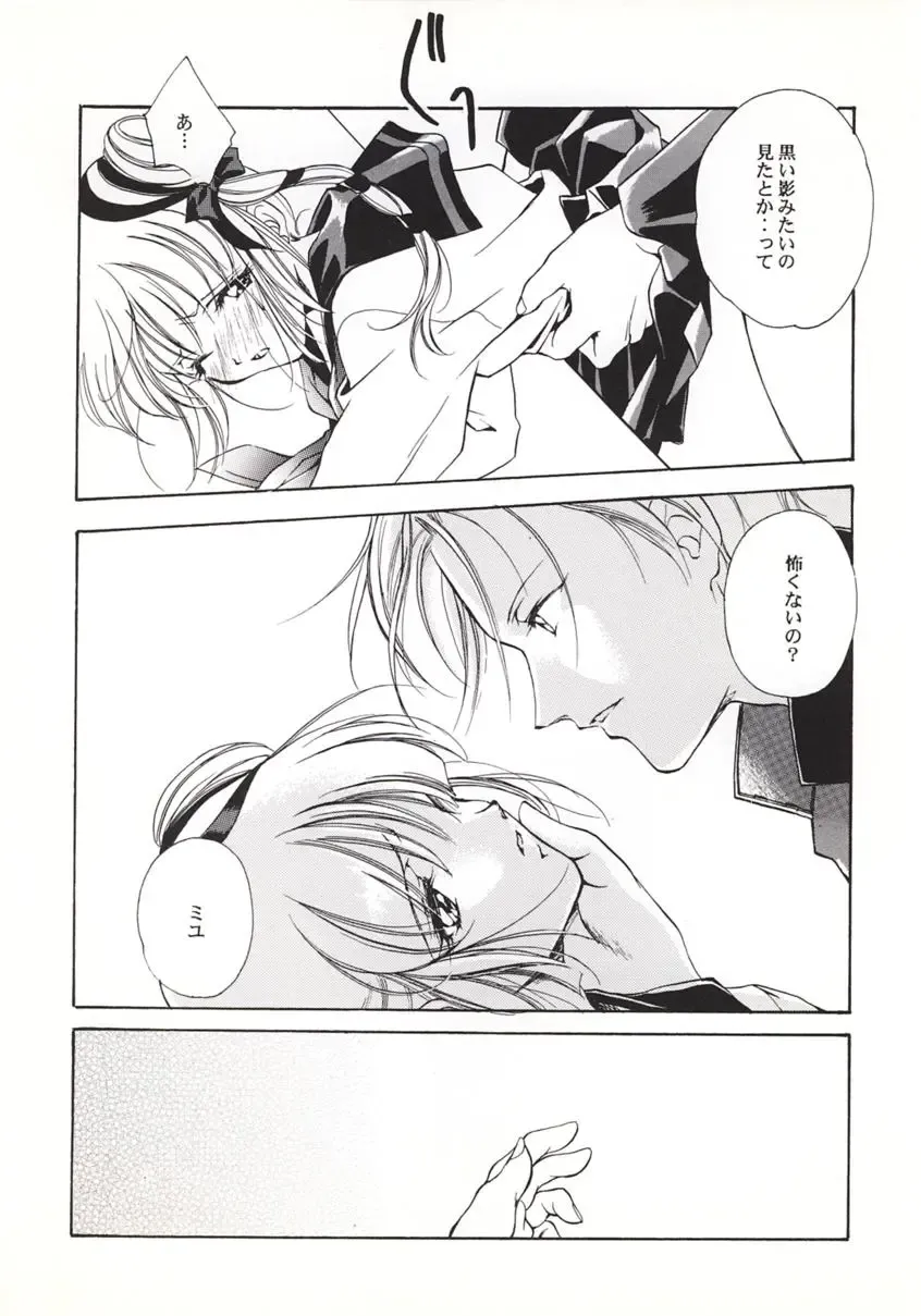 [Miyashita Miki] Kyuuketsu Hime Miyu Kahitsu Kaitei-ban Fhentai - Page 7