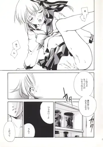 [Miyashita Miki] Kyuuketsu Hime Miyu Kahitsu Kaitei-ban Fhentai - Page 10