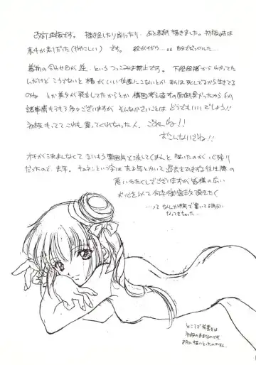 [Miyashita Miki] Kyuuketsu Hime Miyu Kahitsu Kaitei-ban Fhentai - Page 25